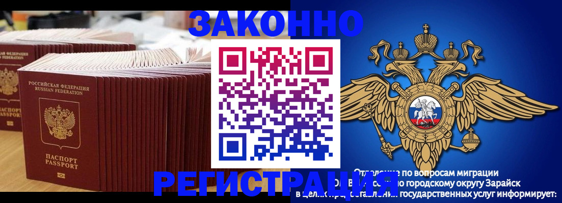прописка для школы в Чистополье